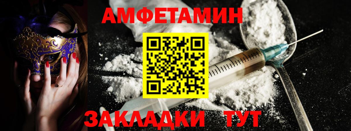 Амфетамин 97% Менделеевск