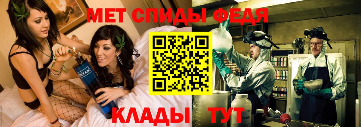 Amphetamine  Amphetamine VHQ  Amphetamine  Менделеевск  Вход с VPN 