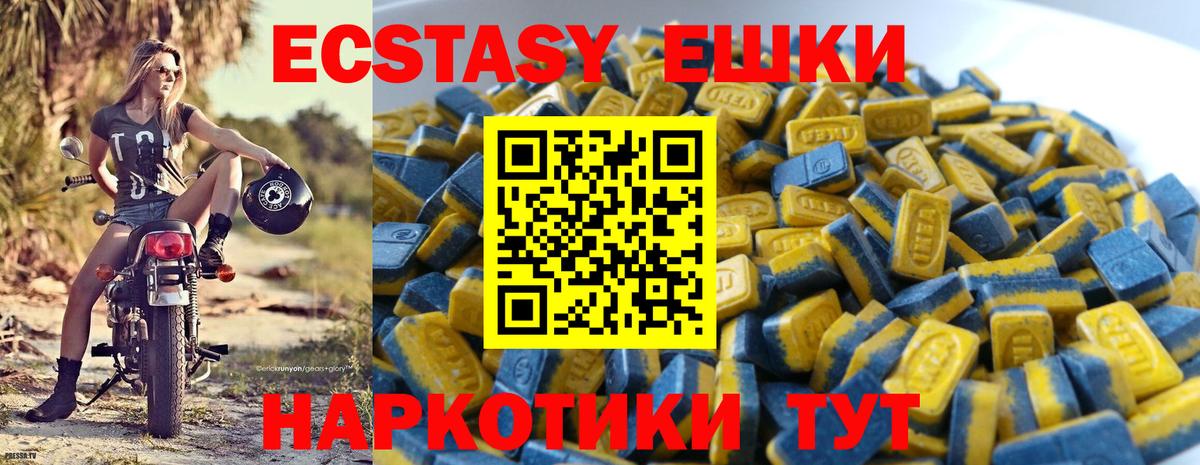 ЭКСТАЗИ DUBAI Менделеевск