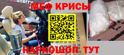 мет Донской