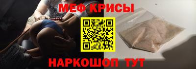 мет Дубна
