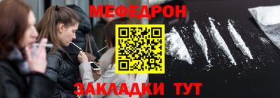 мет Дубна