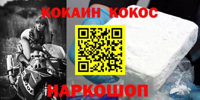 каннабис Донецк