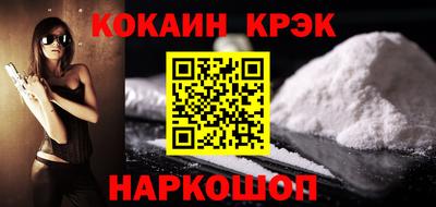 каннабис Донецк
