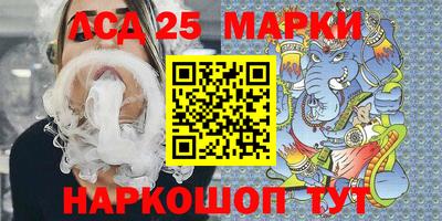 каннабис Донецк