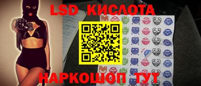 каннабис Донецк
