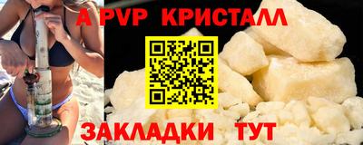 каннабис Донецк