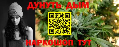 каннабис Донецк