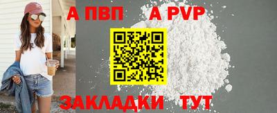 каннабис Донецк