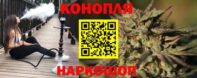 каннабис Донецк