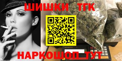 каннабис Донецк