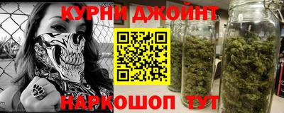 каннабис Донецк