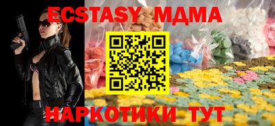 мет Дубна