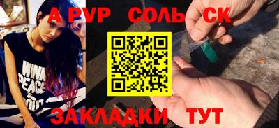 мет Донской