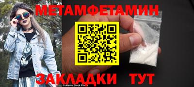 мет Донской