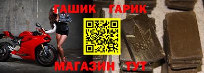 каннабис Донецк