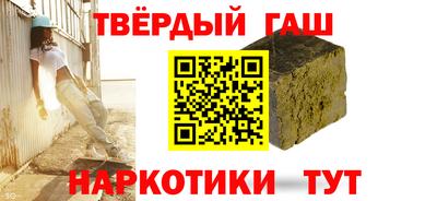 каннабис Донецк