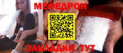 мет Дубна