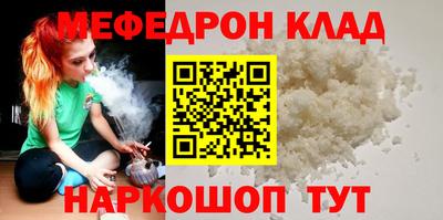 каннабис Донецк