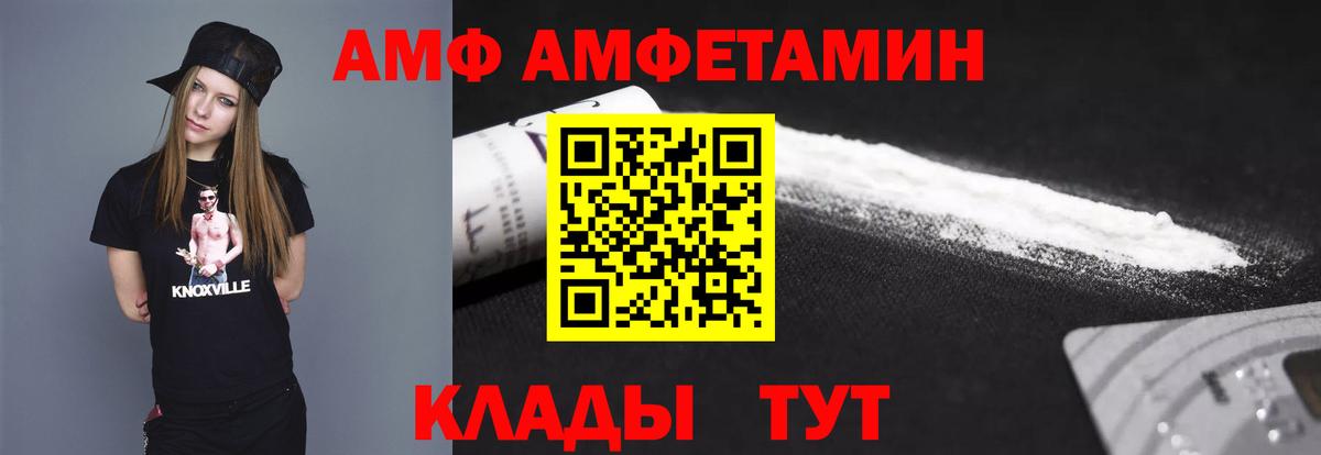 Метамфетамин Methamphetamine Менделеевск