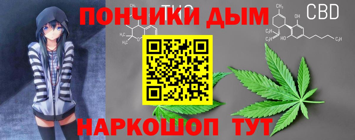 Марихуана OG Kush  Шишки марихуана AK-47  Вход с VPN  Менделеевск 